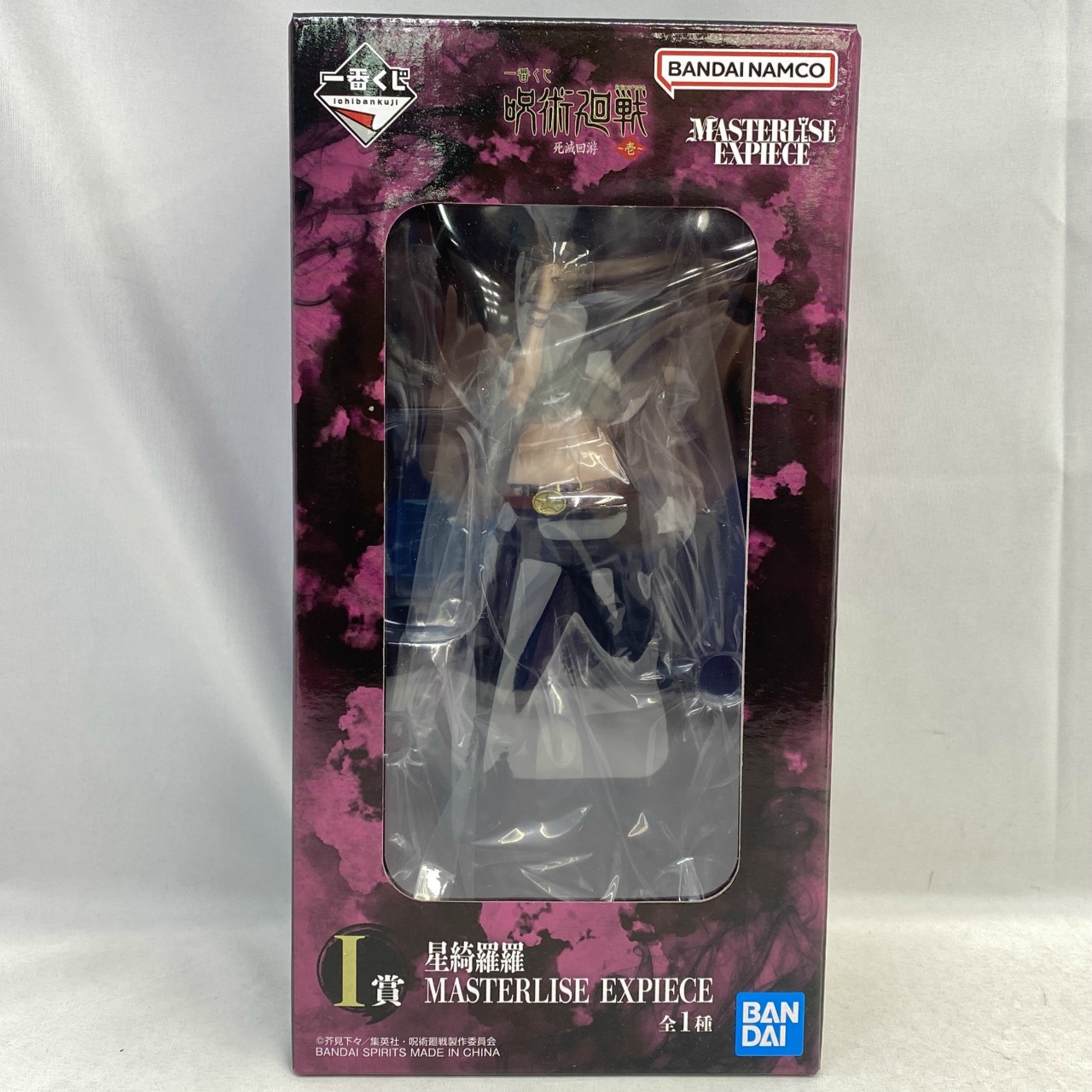 一番くじ 呪術廻戦 死滅回游 ～壱～ I賞 星綺羅羅 MASTERLISE EXPIECE