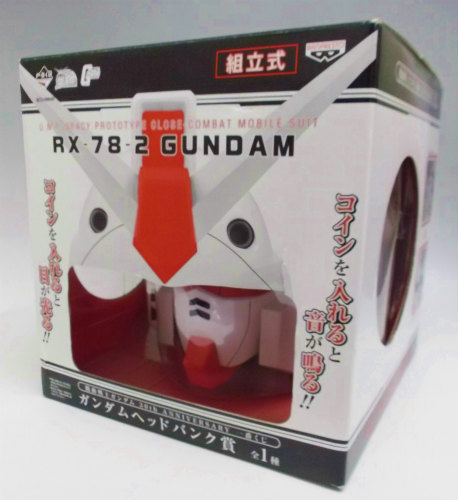 一番くじ 機動戦士ガンダム 30th ANNIVERSARY ガンダムヘッドバンク賞