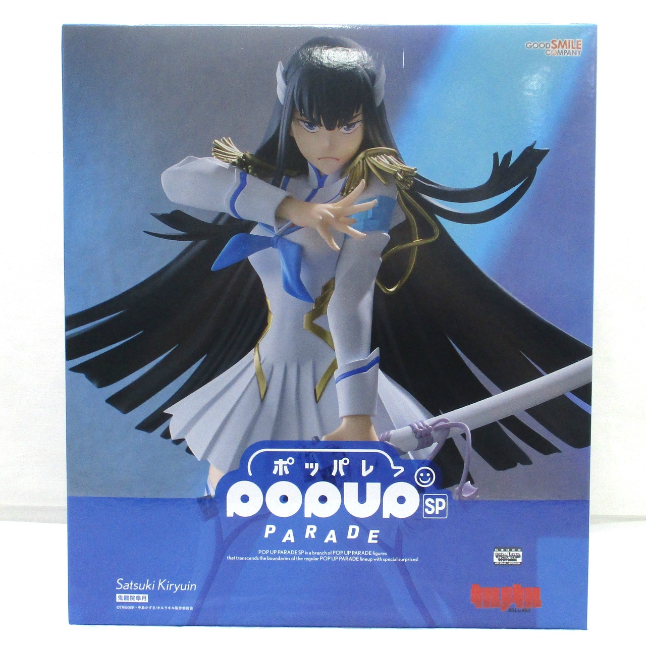POP UP PARADE SP Kill la Kill Satsuki Kiryuin Complete Figure