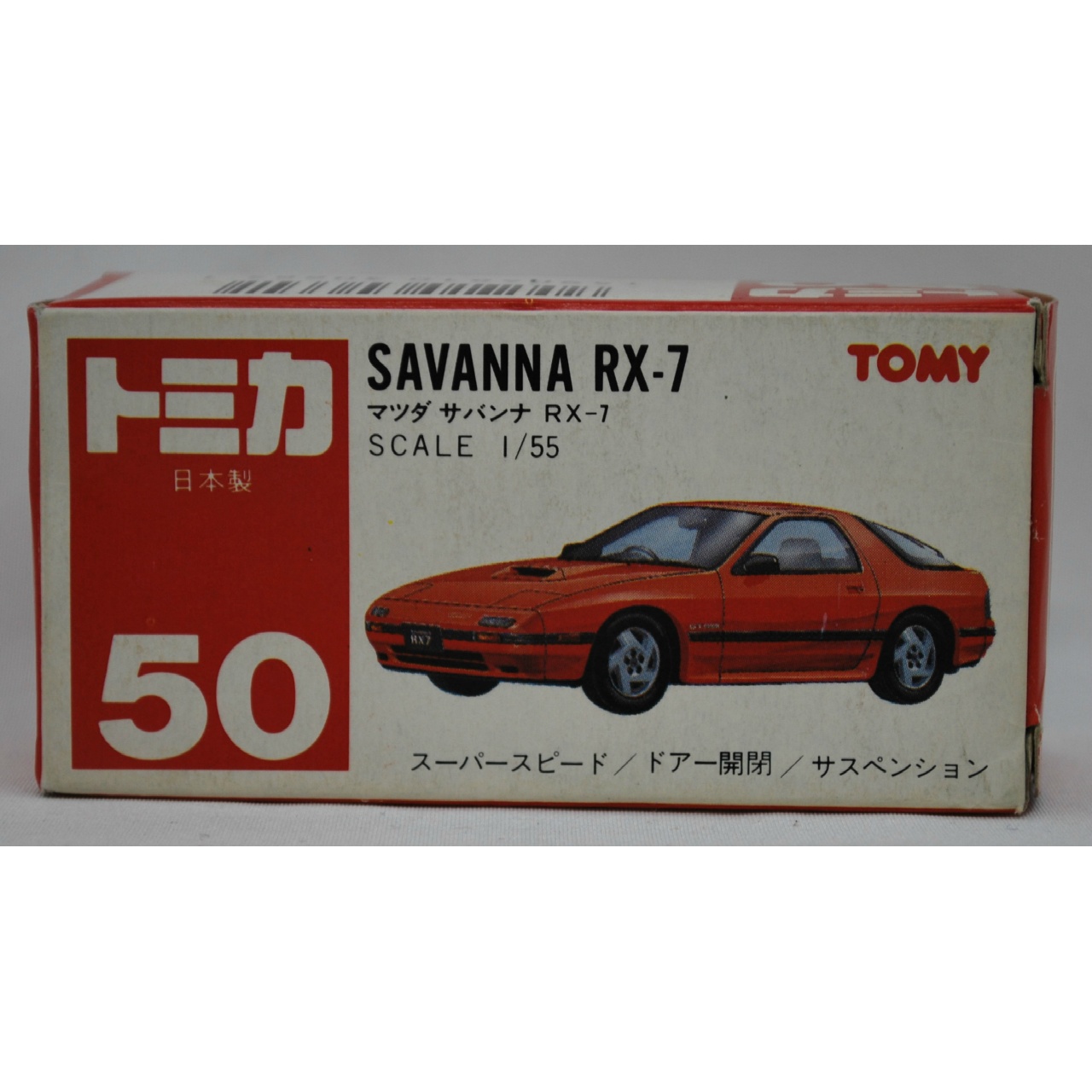 TOMICA Red Box 50 Mazda Savanna RX-7