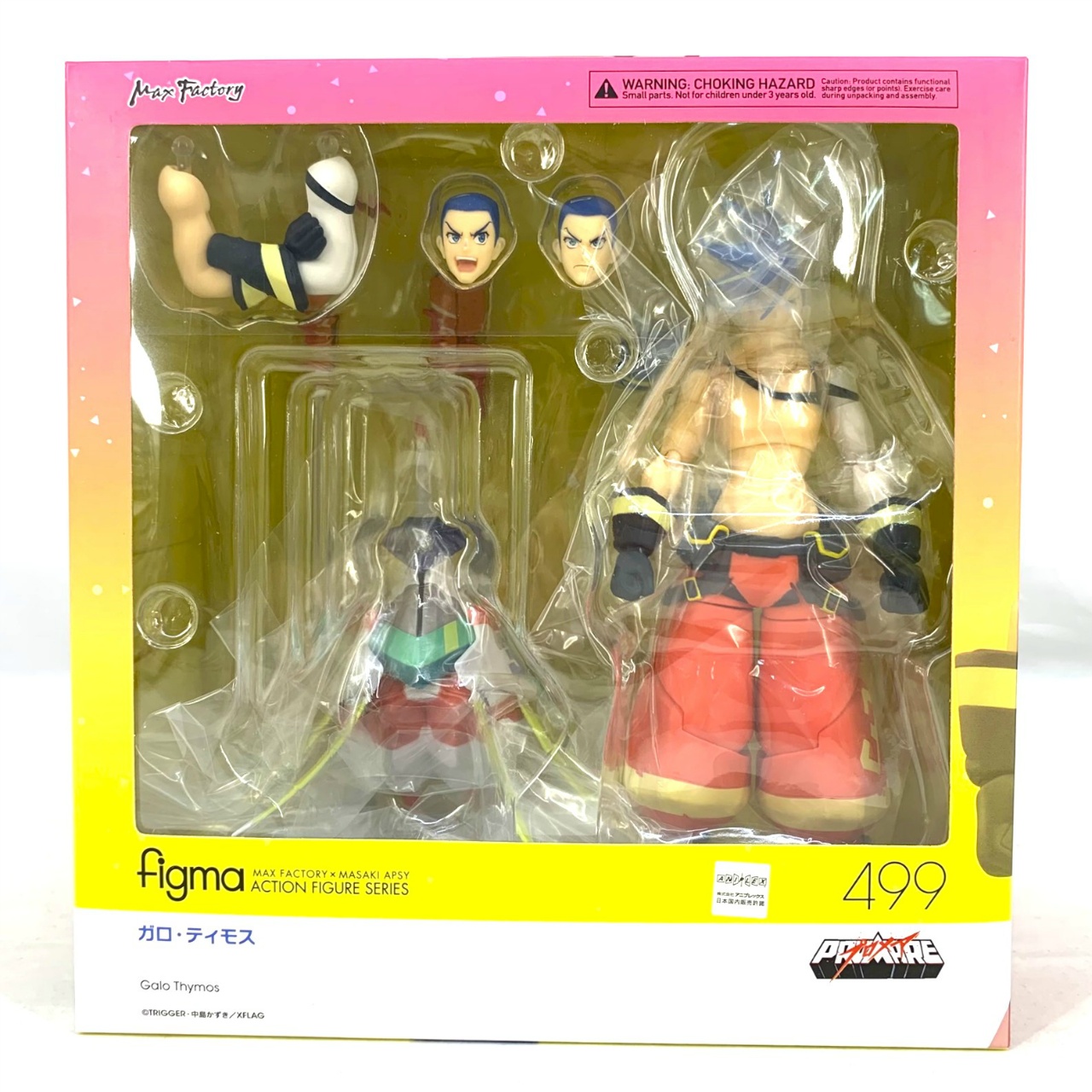 figma 499 ガロ・ティモス(プロメア)
