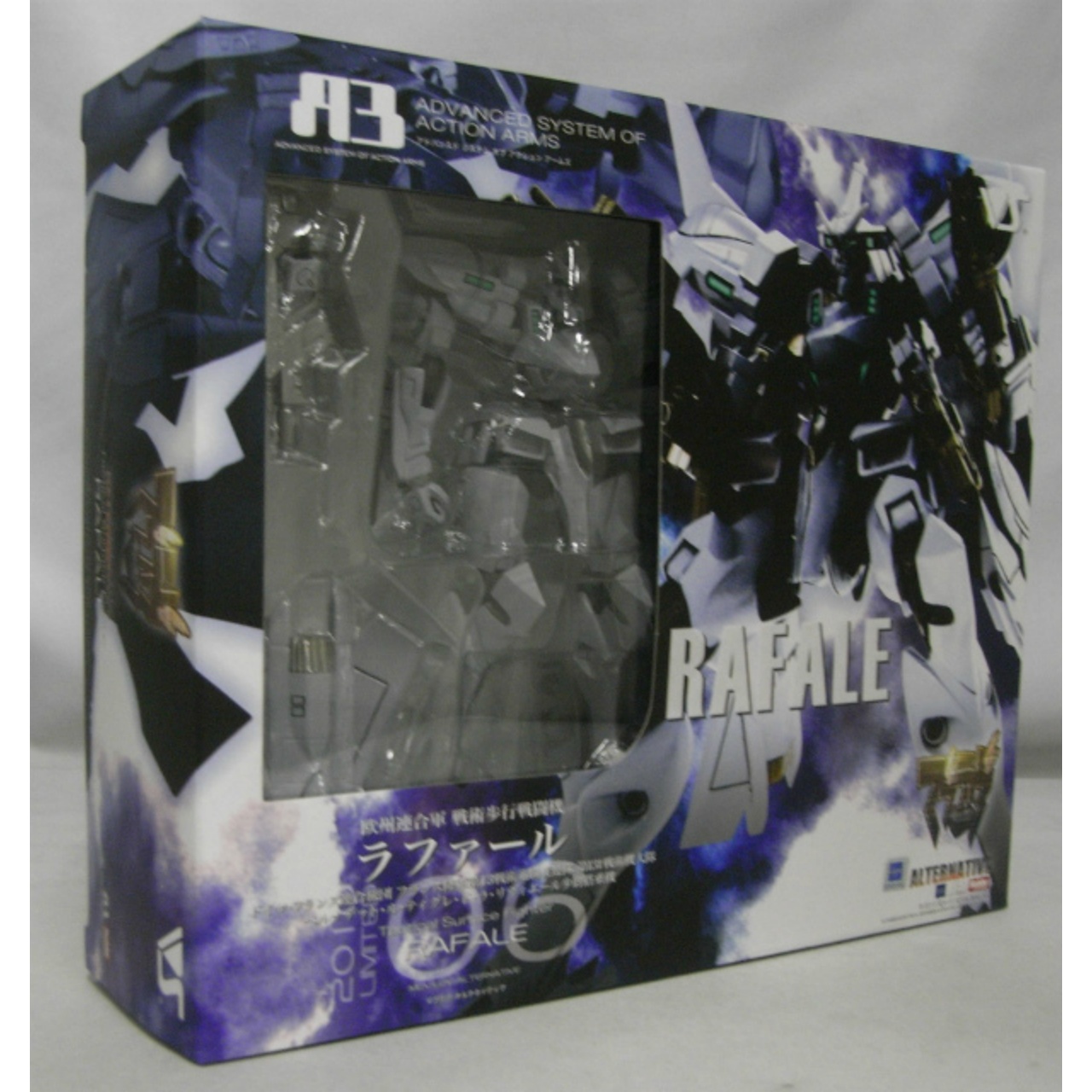 Muv-Luv Alternative A3 2010 LIMITED No.6 - Rafale Bernardette Use