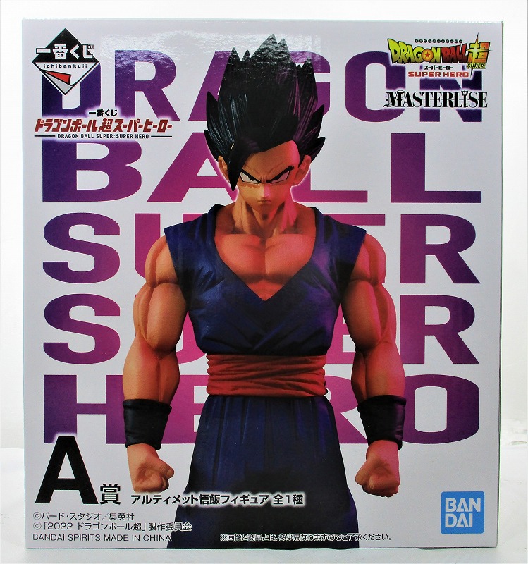Ichiban Kuji Dragon Ball Super Super Hero A Award Ultimate Gohan Figure