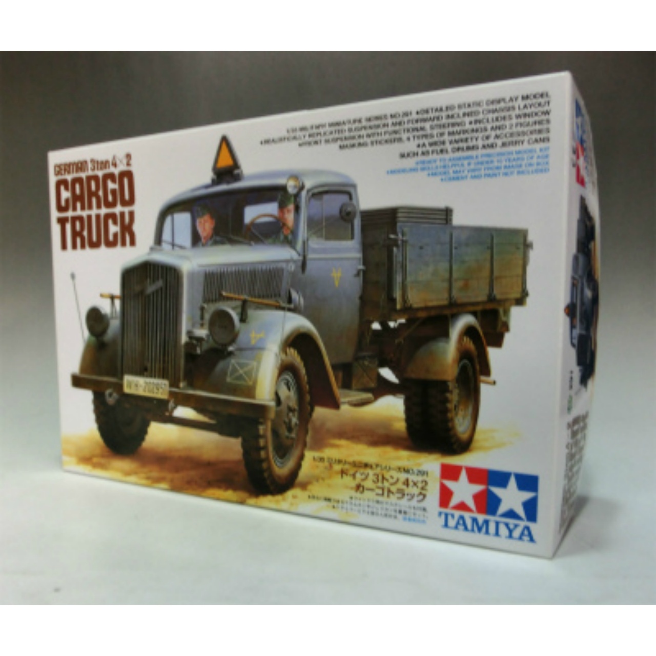 タミヤ 1/35 ドイツ 3トン 4×2 カーゴトラック