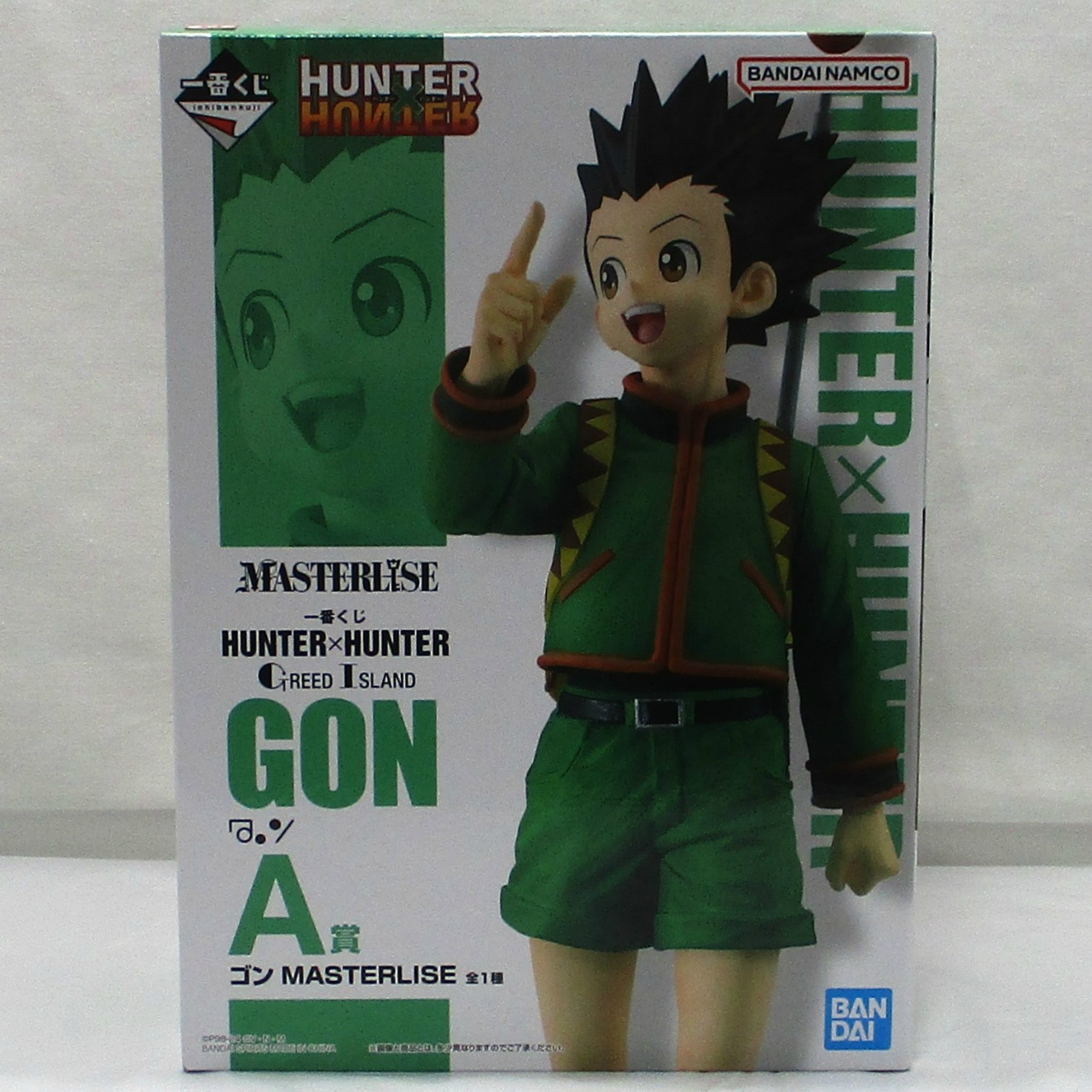 一番くじ HUNTER×HUNTER GREED ISLAND A賞 ゴン MASTERLISE