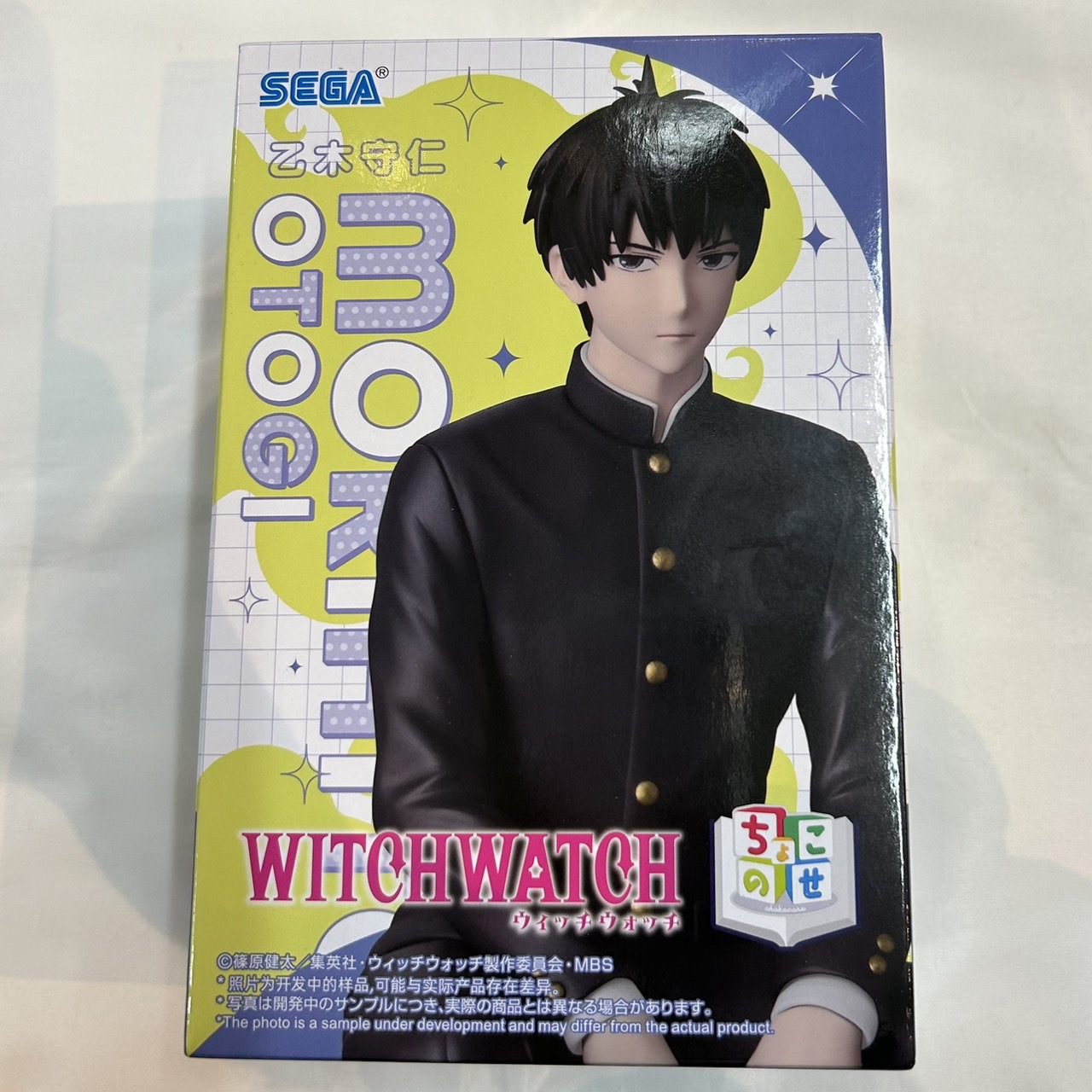 セガ ウィッチウォッチ ちょこのせ プレミアムフィギュア 乙木守仁