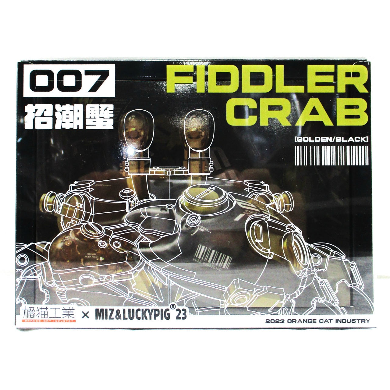 橘猫工業 水産箱007 シオマネキ ゴールドブラック