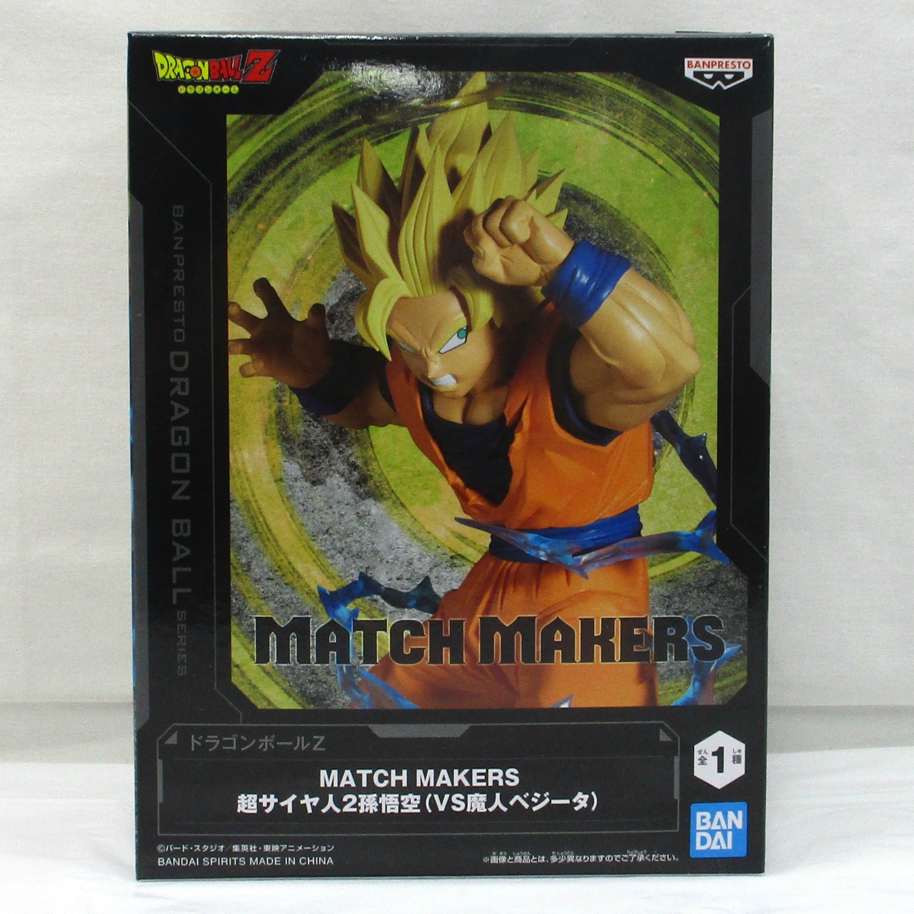 バンダイスピリッツ ドラゴンボールZ MATCH MAKERS 超サイヤ人2孫悟空 (VS魔人ベジータ)