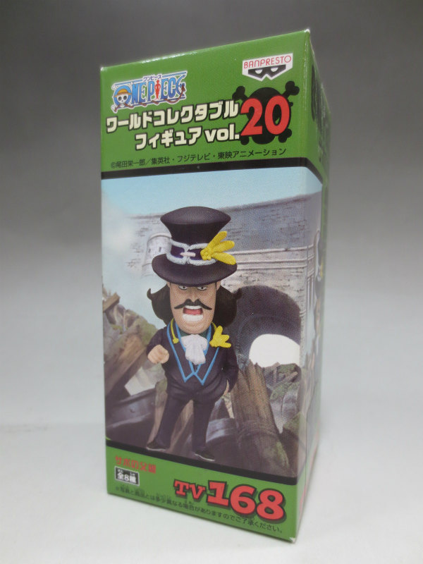 ワンピース ワールドコレクタブルフィギュアVol.20 TV168 サボの父親 47566