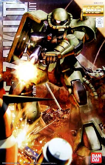 MG MS-06F ザク Ver.2.0