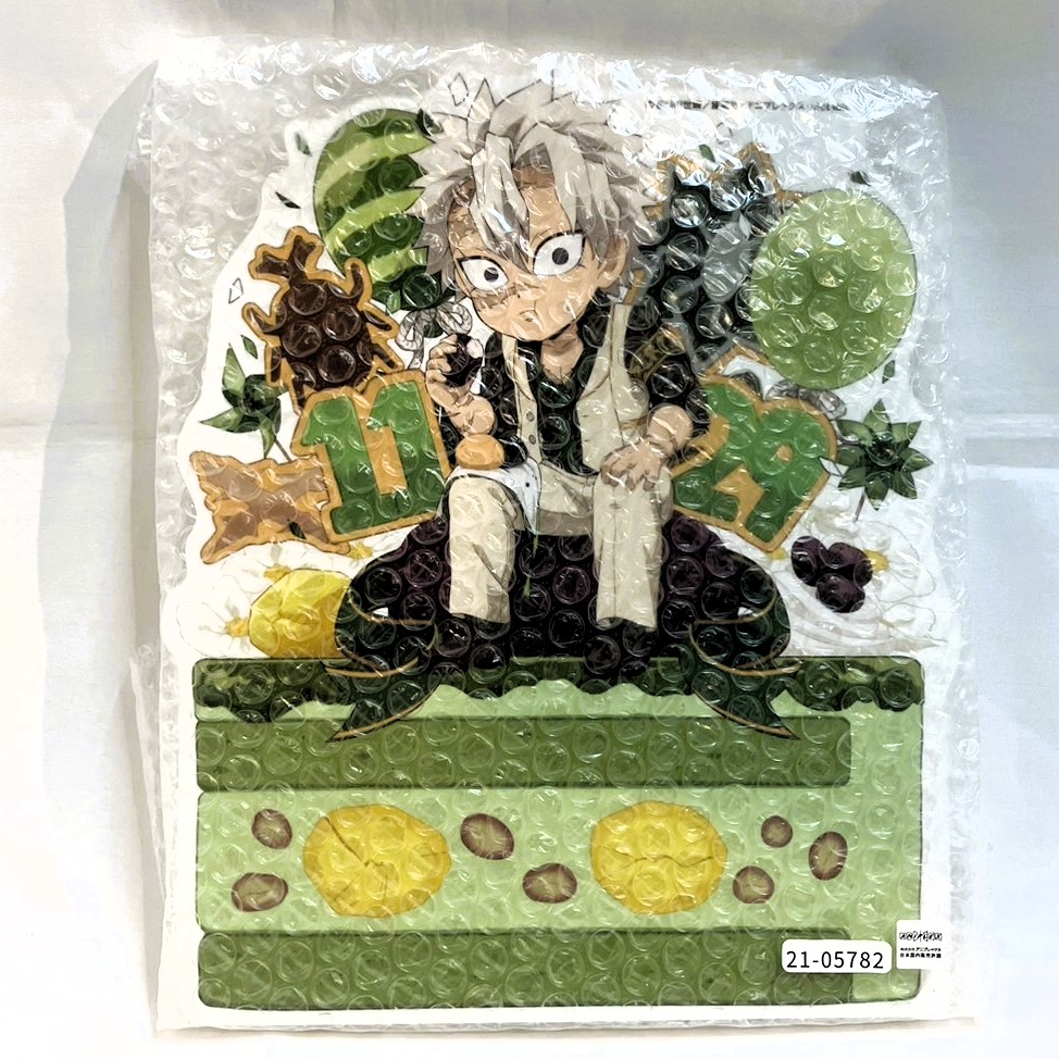 鬼滅の刃 ufotable Cafe/マチ★アソビCAFE 不死川玄弥誕生祭2024 ufotable DINING限定 スタンディPOP 不死川玄弥