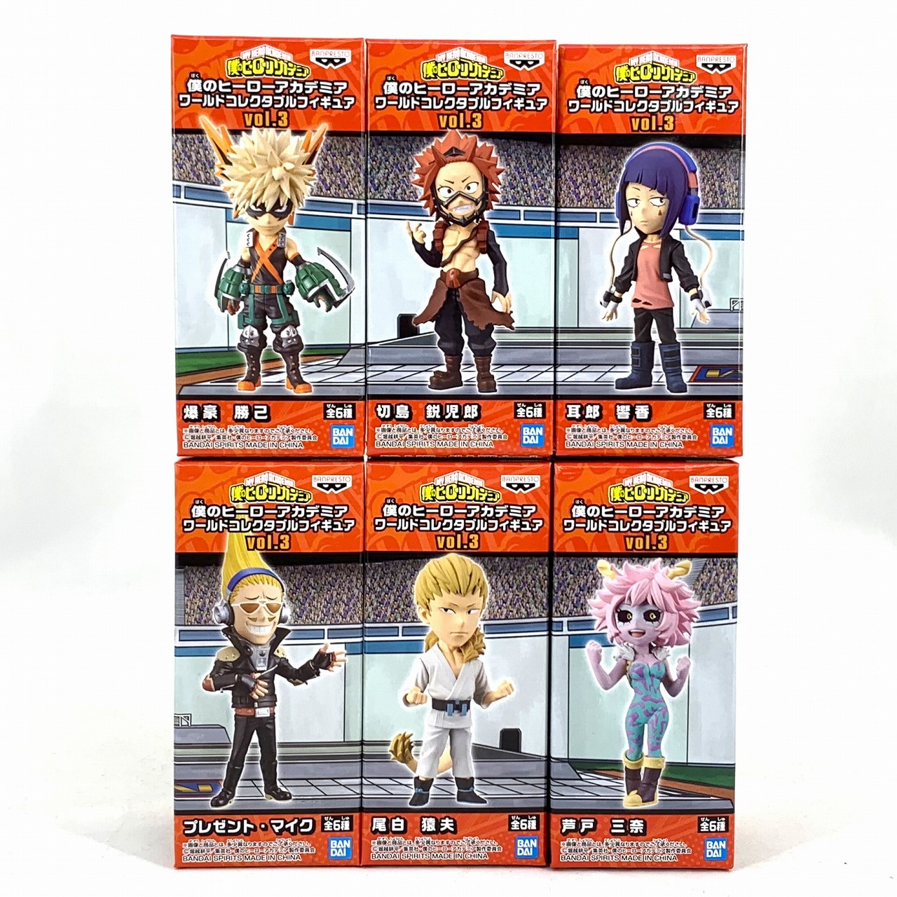 My Hero Academia World Collectable Figure Vol.3 Set of 8