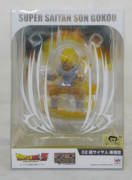 MegaHouse Dracap Memorial No.02 Super Saiyan Son Gokou (Reissue)