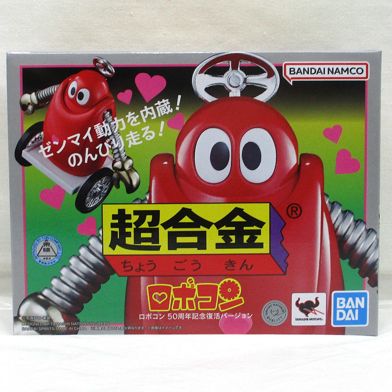 Chogokin Robokon 50th Anniversary Revival Version "Ganbare!! Robokon"