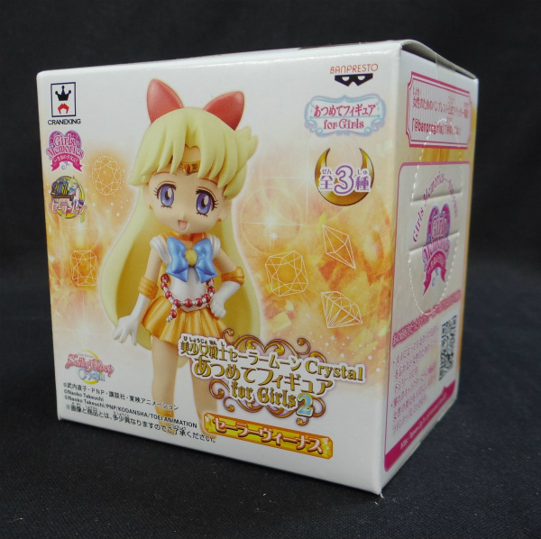 美少女戦士セーラームーンCrystal あつめてフィギュア for Girls2 セーラーヴィーナス