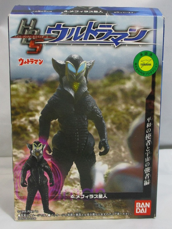 JUNGLE Special Collectors Shop / バンダイ HDS ウルトラマン 平和の