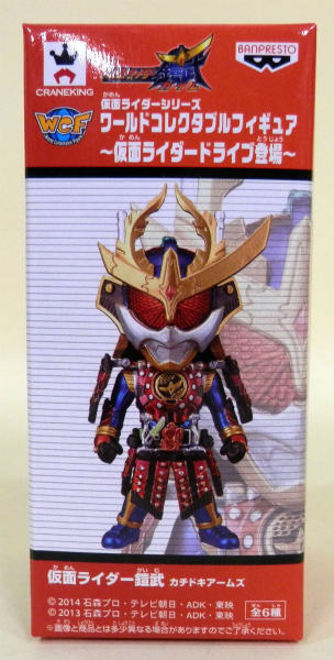 Kamen Rider World Collectable Figure KR185 Kamen Rider Gaim Kachidoki Arms