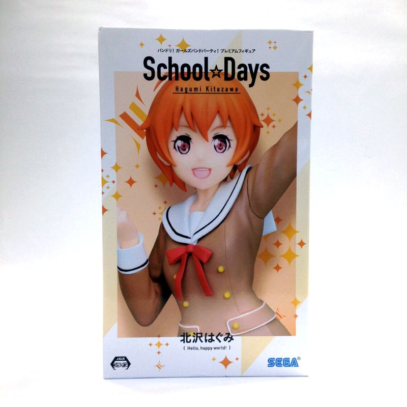 セガ バンドリ! ガールズバンドパーティ! プレミアムフィギュア School Days 北沢はぐみ 1037760