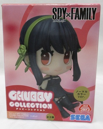 TVアニメ「SPY×FAMILY」 CHUBBY COLLECTION (チャビーコレクション)フィギュア (ヨル・フォージャー) ノーマルカラー 1100133