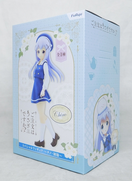 フリュー ご注文はうさぎですか?? スペシャルフィギュア～チノ･制服～ AMU-PRZ8898