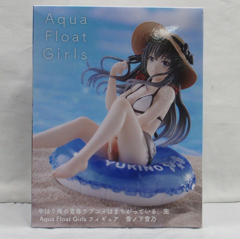 タイトー やはり俺の青春ラブコメはまちがっている。完 Aqua Float Girlsフィギュア 雪ノ下雪乃