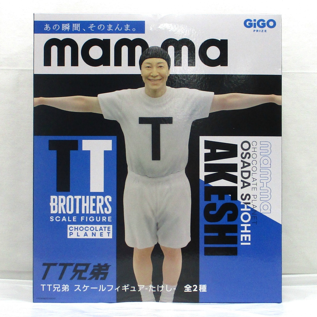 GIGO TT兄弟 スケールフィギュア -たけし-