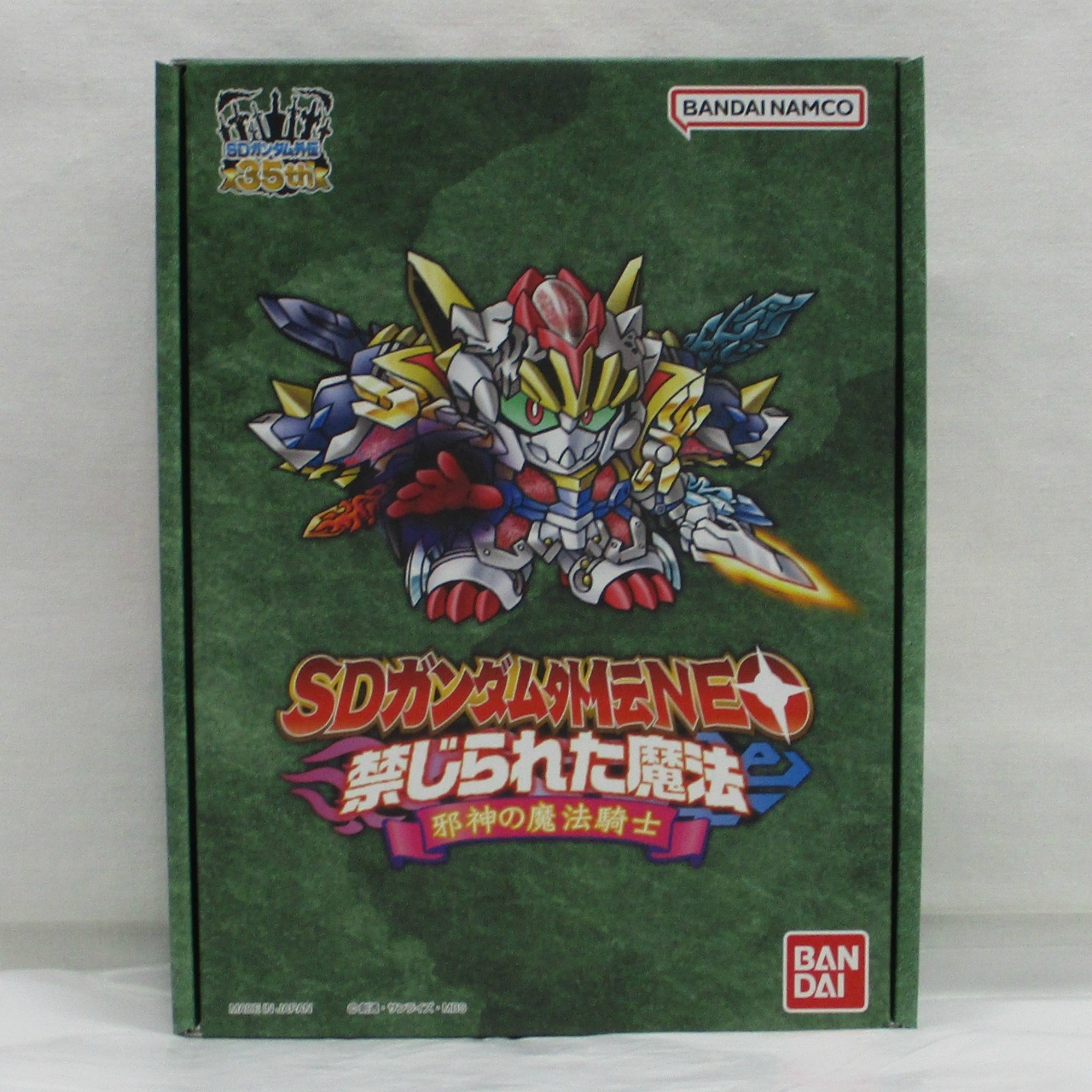 Carddass SP Complete Box SD Gundam Gaiden NEO Forbidden Magic  [Jasin no Kisi]