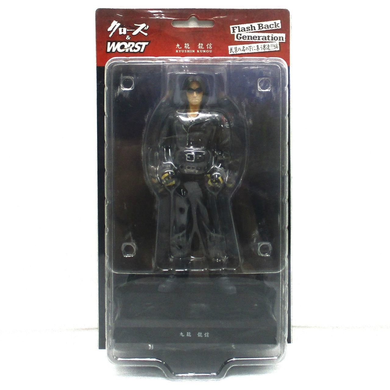 ダイブ クローズ&WORST 武装の名の下に集う男達!!編 九能龍信(四代目ヘッド) ダイブ限定版