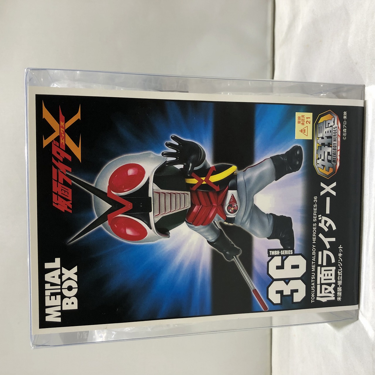 METAL BOX 特撮メタルボーイヒーローズ TMBH-36 仮面ライダーX