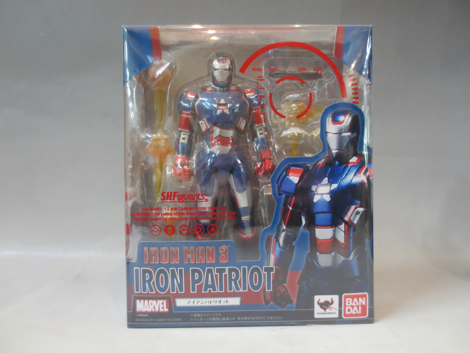 S.H.Figuarts Iron Patriot