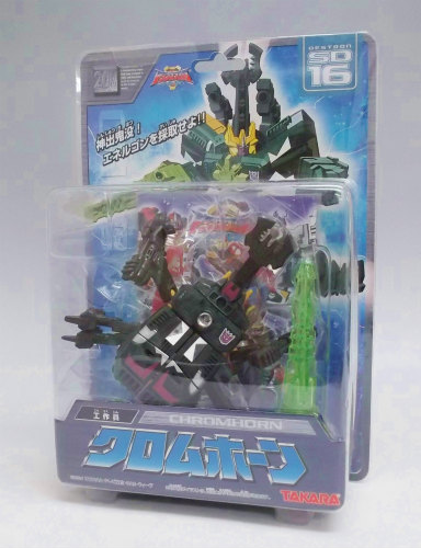 トランスフォーマースーパーリンク SD-16 工作員クロムホーン
