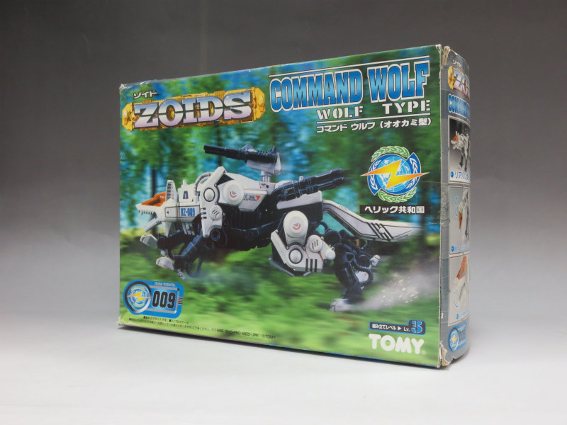 ZOIDS RZ-009 コマンドウルフ (オオカミ型)