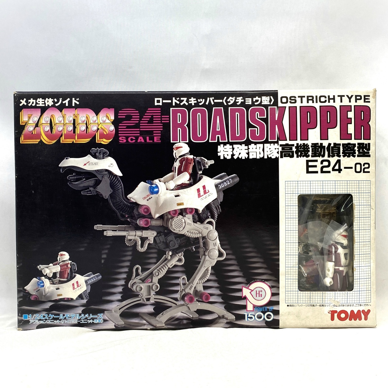 TOMY ZOIDS E24-02 ROAD SKIPPER