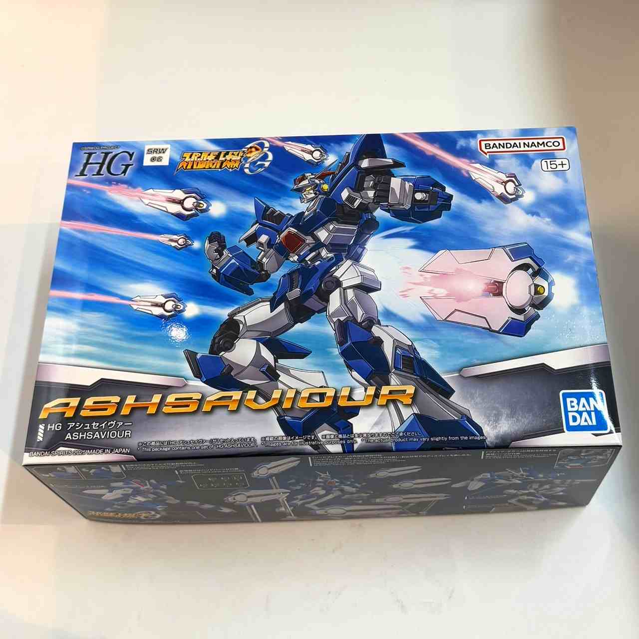 HG アシュセイヴァー