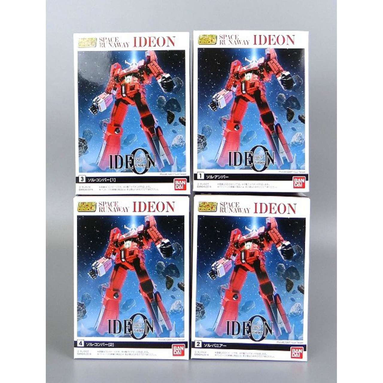全商品 | エンターテインメントホビーショップ ジャングル