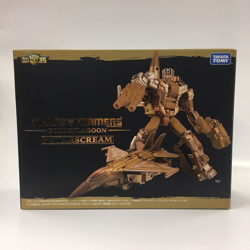 トランスフォーマー ゴールデンラグーン スタースクリーム