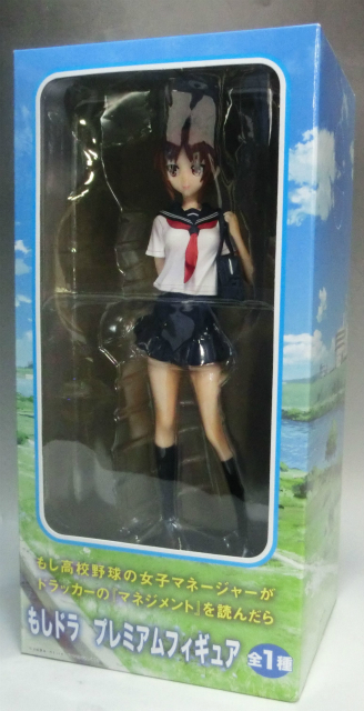 SEGA Moshidora Premium Figure