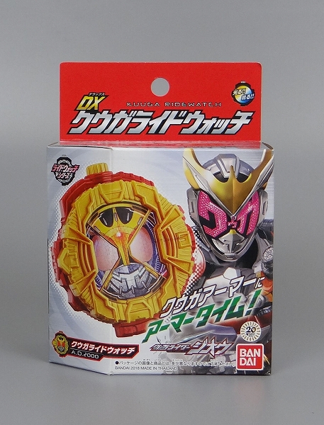 Kamen Rider Zi-O DX Kuuga Ride Watch