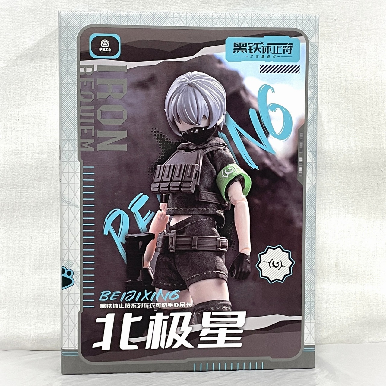 Neo Eden Toys 黒鉄休止符シリーズドール スペシャルデザイン 北極星(ポラリス)