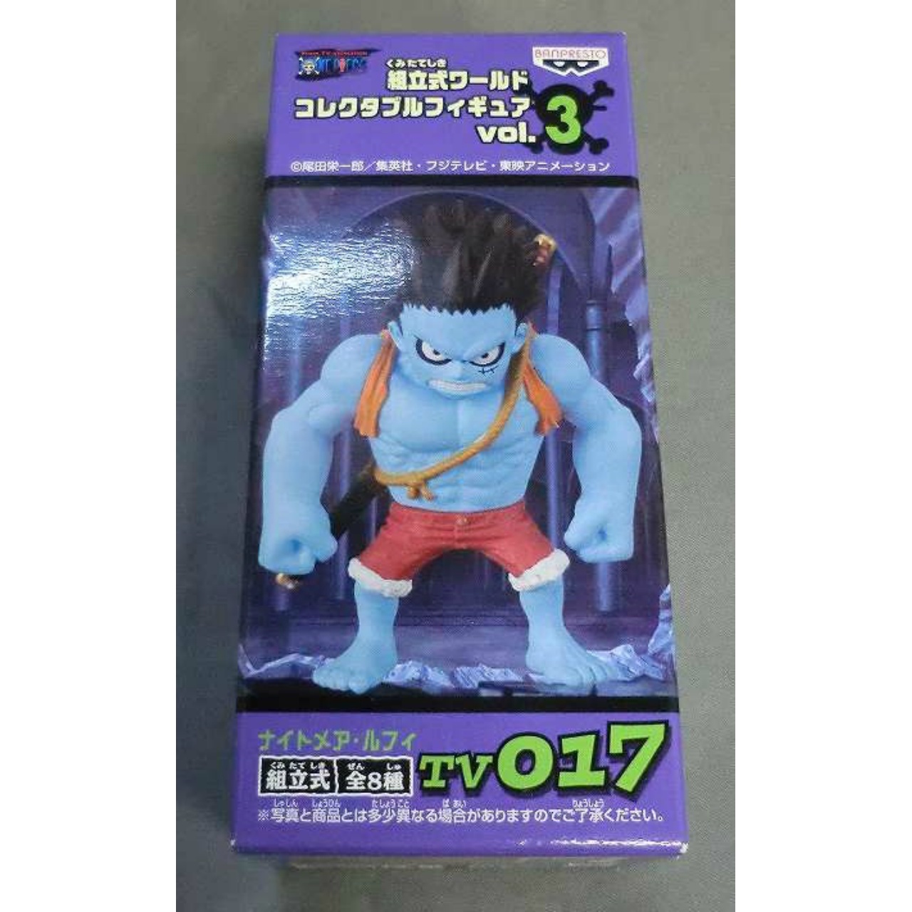 OnePiece World Collectable Figure Vol.3 TV017 Nightmare Luffy