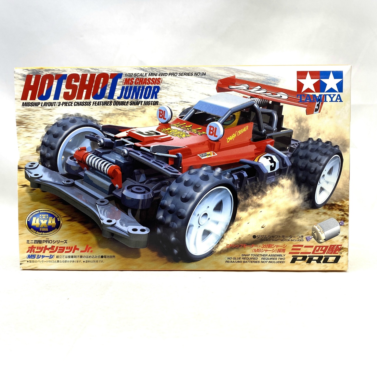 タミヤ ミニ四駆 PRO ホットショットJr.(MSシャーシ)