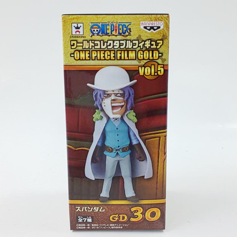 ワンピース ワールドコレクタブルフィギュア ONE PIECE FILM GOLD vol.5 スパンダム 36681