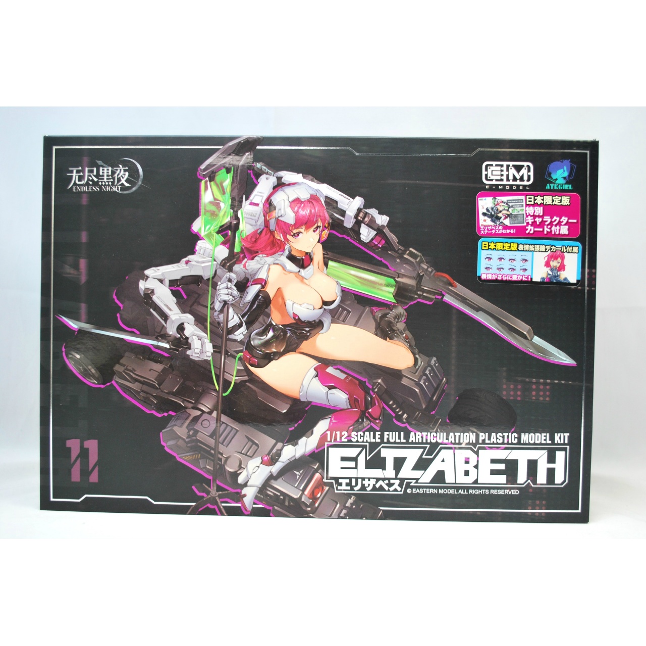 御模道 1/12 装甲少女 エリザベス(Elizabeth) Japan Ver. 再販