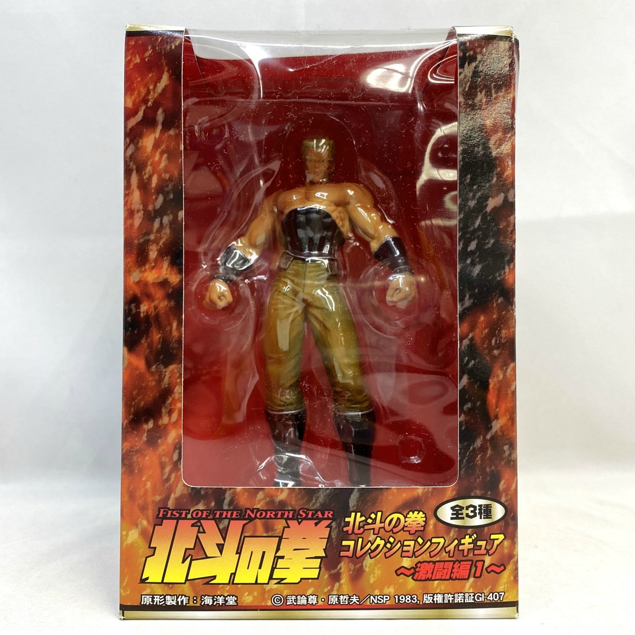Sega Fist of the North Star Collection Figure: Fierce Battle Arc 1 - Raoh