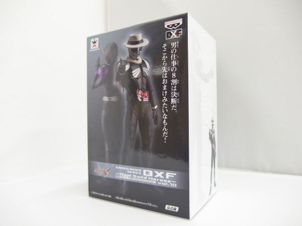 Banpresto DX Figure Dual Solid Heroes vol.10 Masked Rider Skull