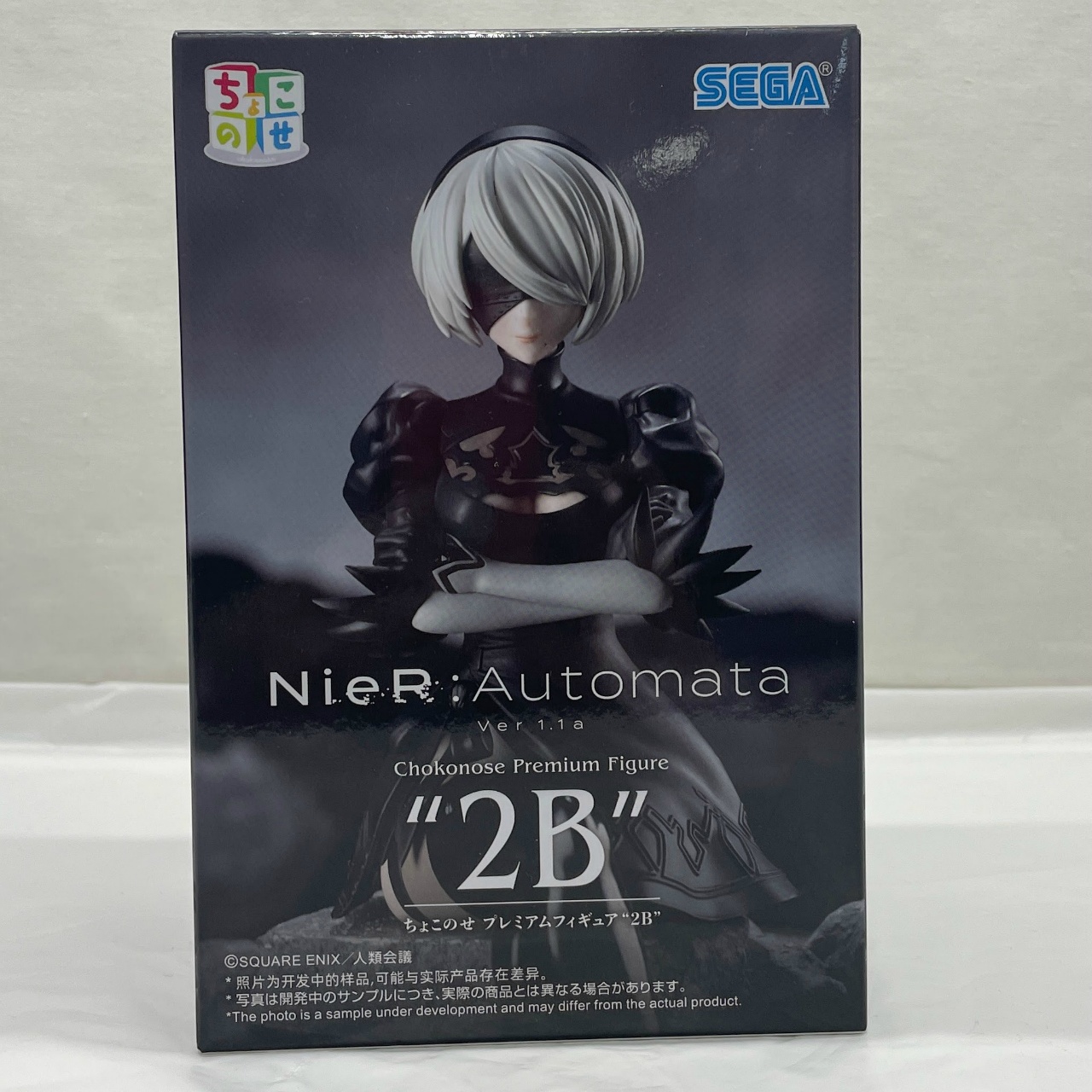 セガ NieR:Automata Ver1.1a ちょこのせプレミアムフィギュア 2B 再販版