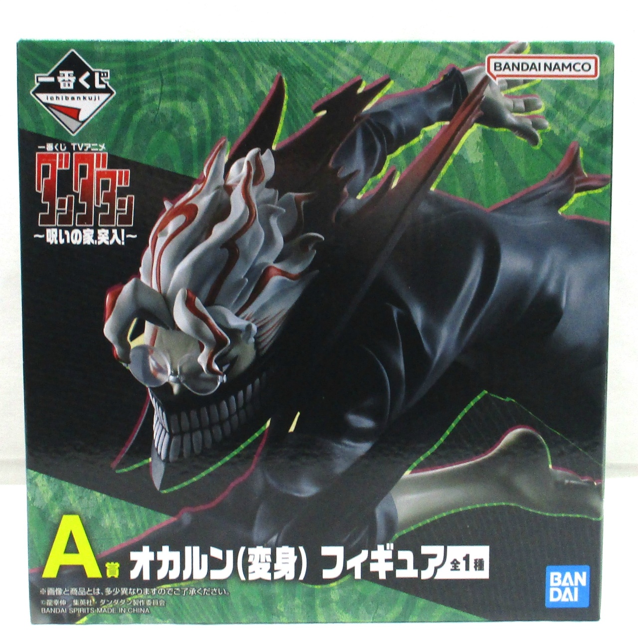 Ichiban Kuji Dandadan ~ Occultic Battle begins! ~A Prize Okarun (transformation) figure