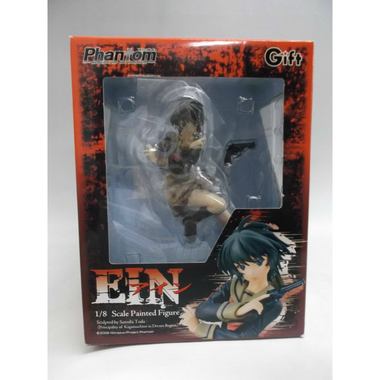 Gift Ain 1/8 PVC Phantom Requiem of the Phantom