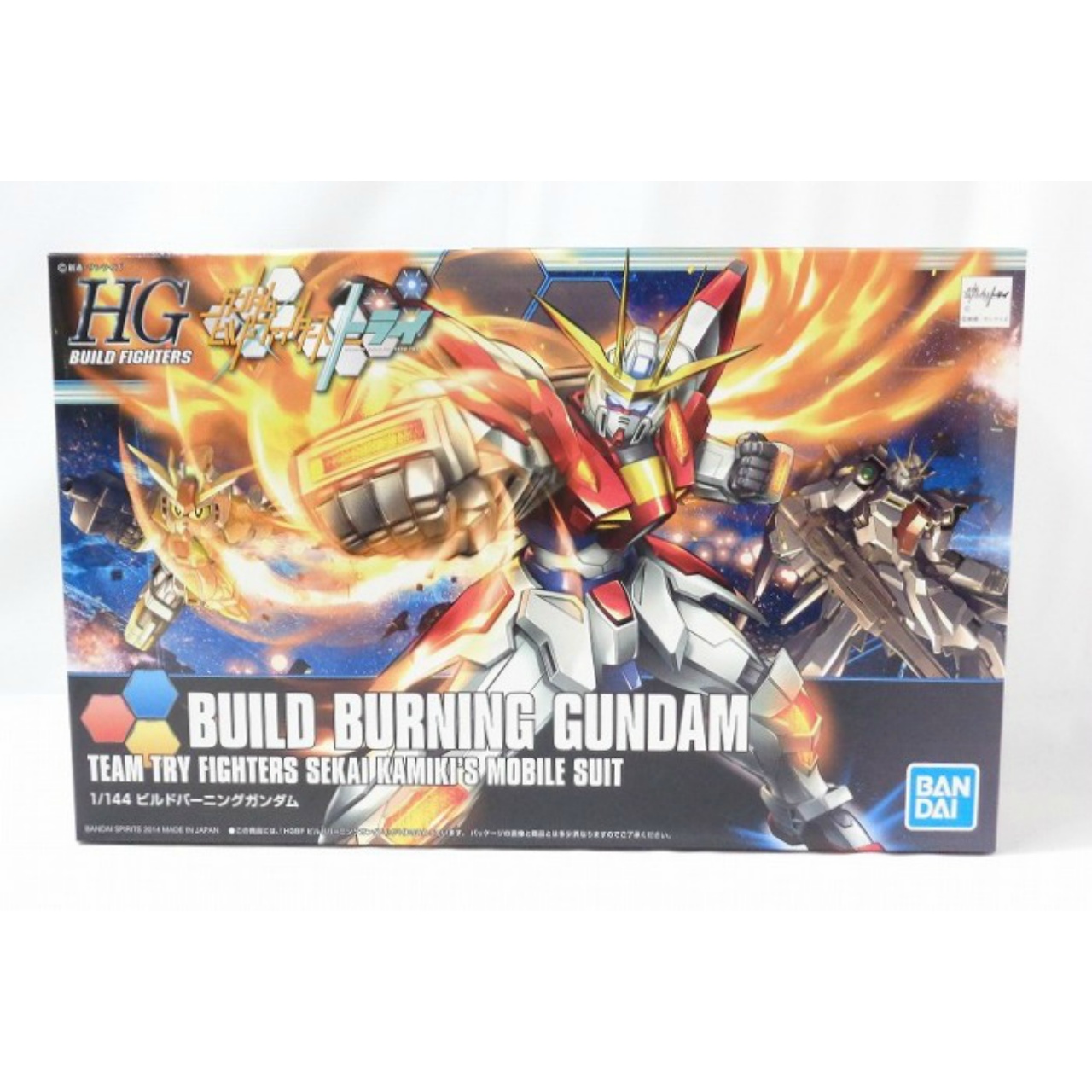HG 1/144 ビルドバーニングガンダム (バンダイスピリッツ版)