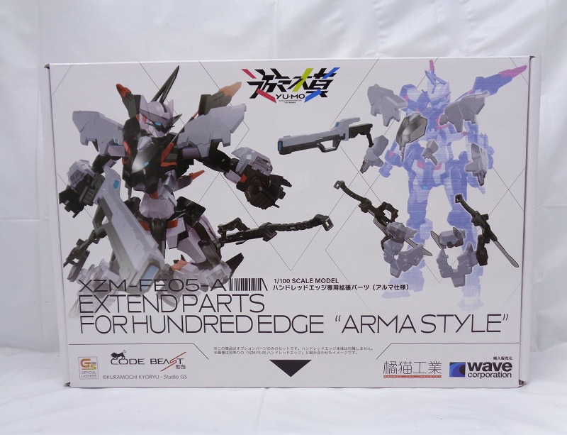 wave×橘猫工業 KM-83 1/100 ハンドレッドエッジ用 オプションパーツセット